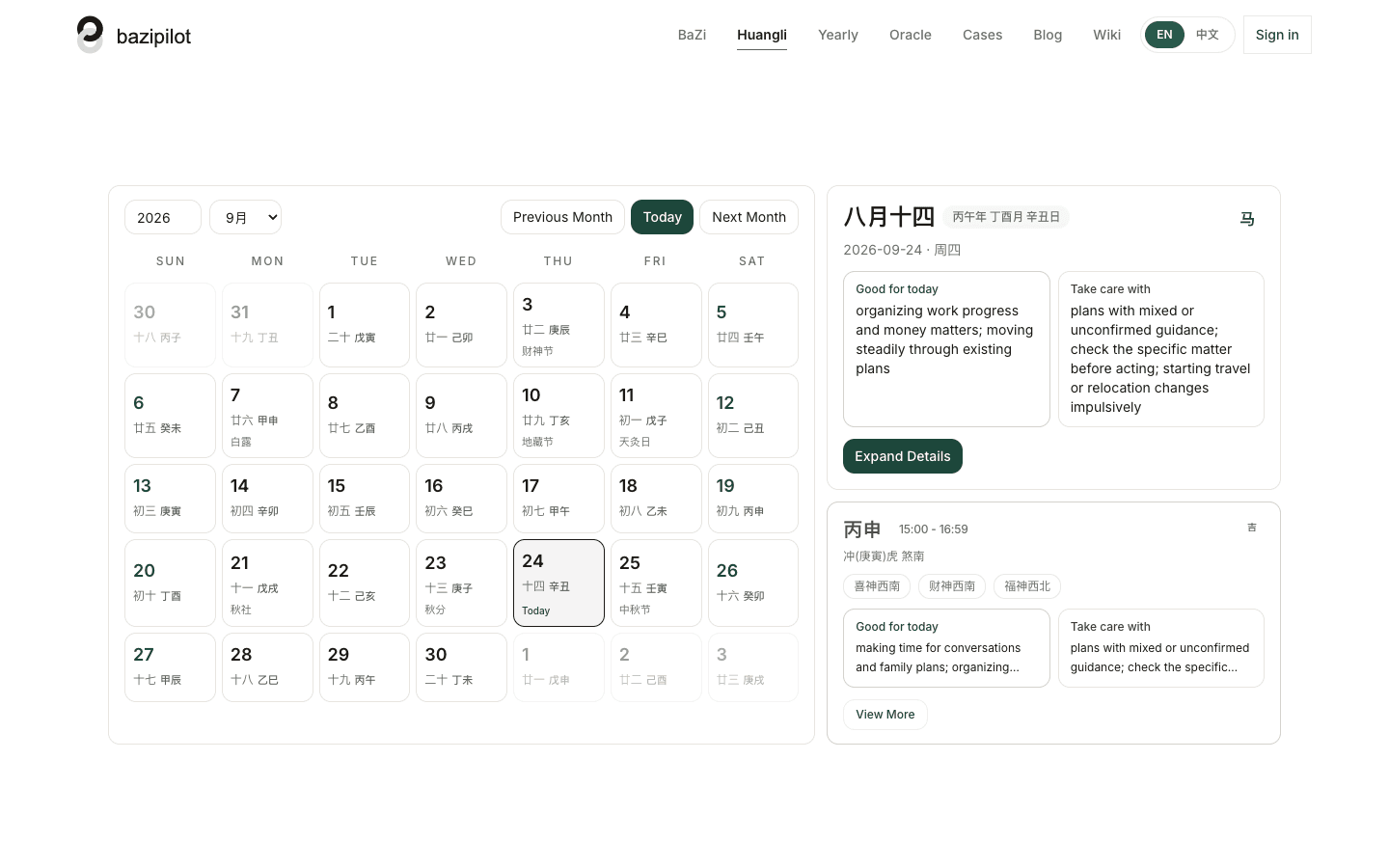 BaziPilot screenshot 3
